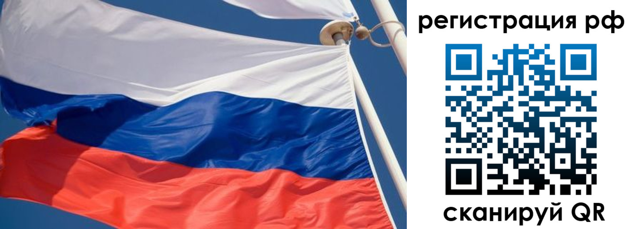 найти адрес прописки в Иркутской области